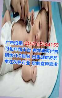 盘龙试管婴儿纸业门市部